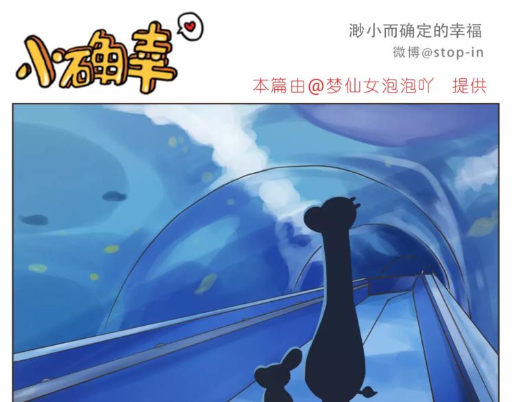嗨，我喜欢你韩漫全集-第176话 我喜欢你，很认真无删减无遮挡章节图片 