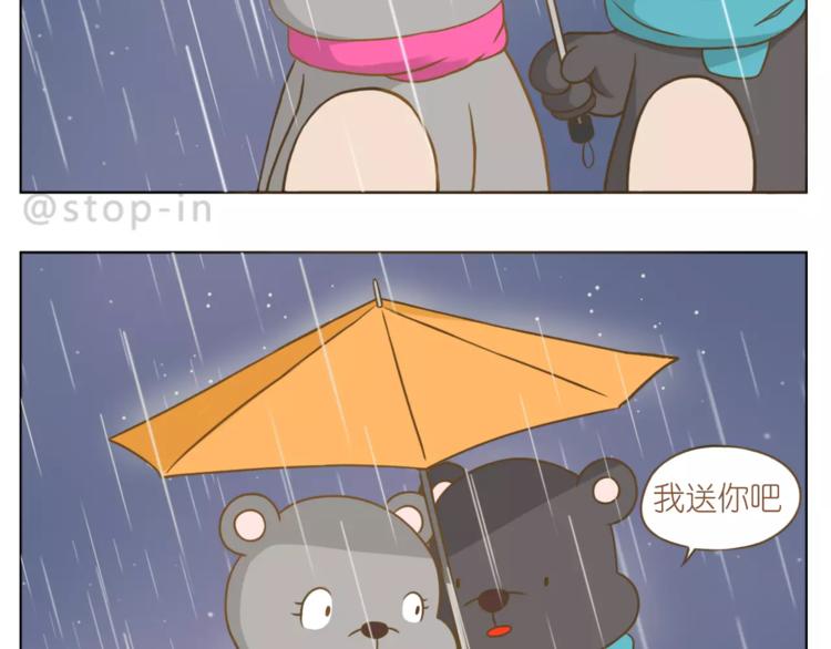 嗨，我喜欢你韩漫全集-第179话 遇见你是我的幸运无删减无遮挡章节图片 