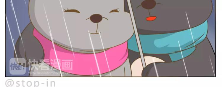 嗨，我喜欢你韩漫全集-第179话 遇见你是我的幸运无删减无遮挡章节图片 