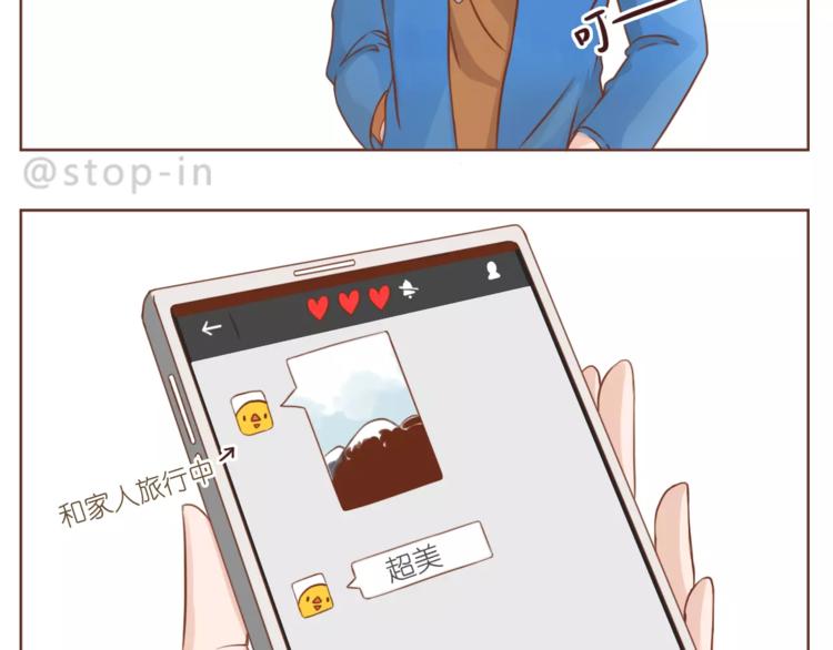 嗨，我喜欢你韩漫全集-第179话 遇见你是我的幸运无删减无遮挡章节图片 