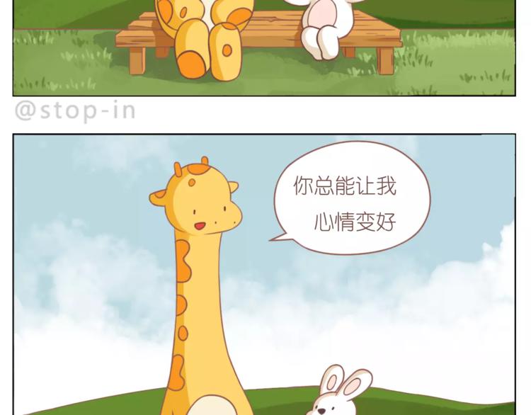嗨，我喜欢你韩漫全集-第179话 遇见你是我的幸运无删减无遮挡章节图片 