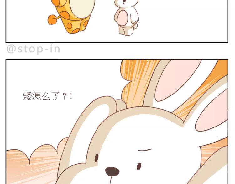 嗨，我喜欢你韩漫全集-第180话 幸福是在你身边无删减无遮挡章节图片 