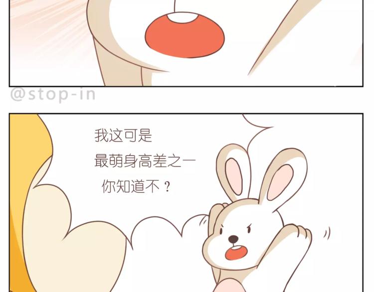 嗨，我喜欢你韩漫全集-第180话 幸福是在你身边无删减无遮挡章节图片 