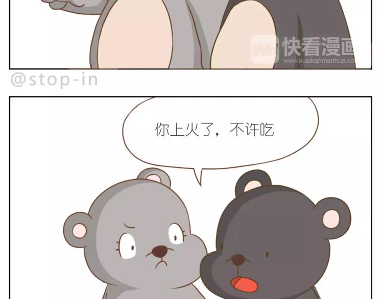嗨，我喜欢你韩漫全集-第180话 幸福是在你身边无删减无遮挡章节图片 