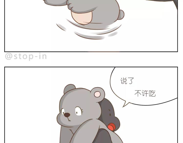 嗨，我喜欢你韩漫全集-第180话 幸福是在你身边无删减无遮挡章节图片 