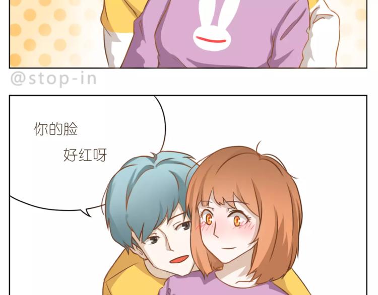 嗨，我喜欢你韩漫全集-第180话 幸福是在你身边无删减无遮挡章节图片 
