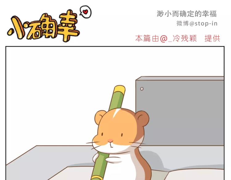 嗨，我喜欢你韩漫全集-第181话 有朋友真好无删减无遮挡章节图片 