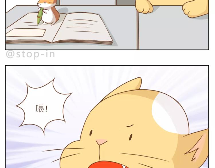 嗨，我喜欢你韩漫全集-第181话 有朋友真好无删减无遮挡章节图片 