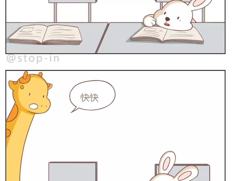 嗨，我喜欢你韩漫全集-第181话 有朋友真好无删减无遮挡章节图片 