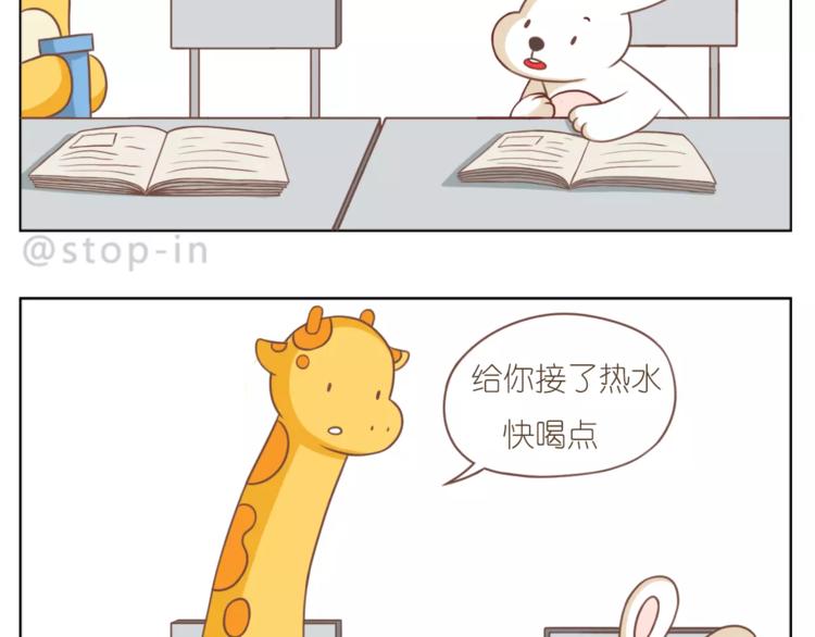 嗨，我喜欢你韩漫全集-第181话 有朋友真好无删减无遮挡章节图片 