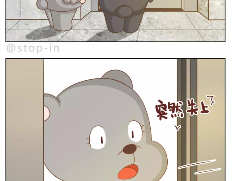嗨，我喜欢你韩漫全集-第181话 有朋友真好无删减无遮挡章节图片 
