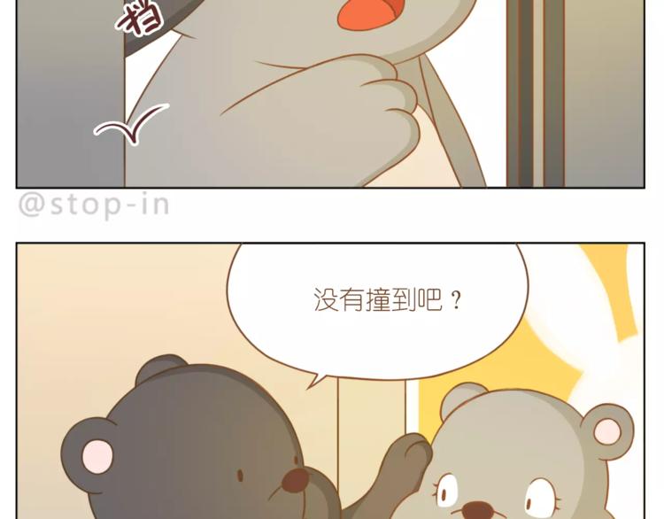 嗨，我喜欢你韩漫全集-第181话 有朋友真好无删减无遮挡章节图片 