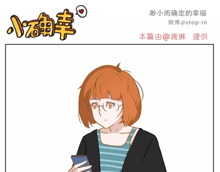 嗨，我喜欢你韩漫全集-第181话 有朋友真好无删减无遮挡章节图片 