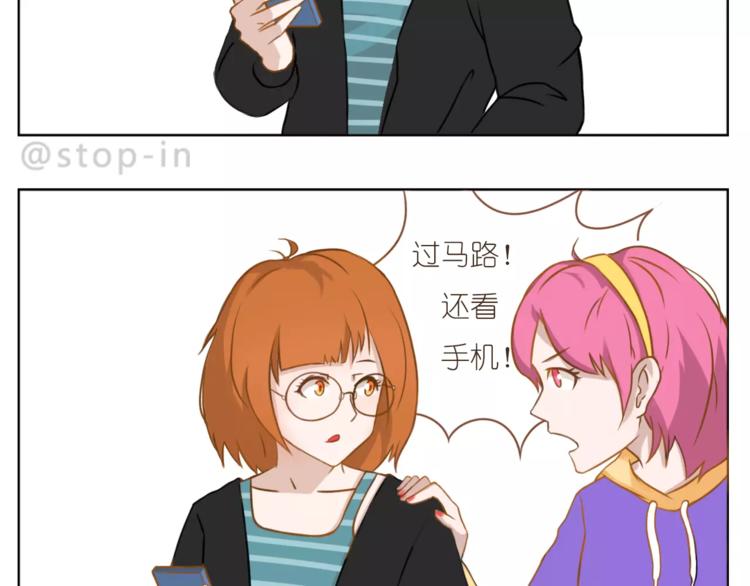 嗨，我喜欢你韩漫全集-第181话 有朋友真好无删减无遮挡章节图片 