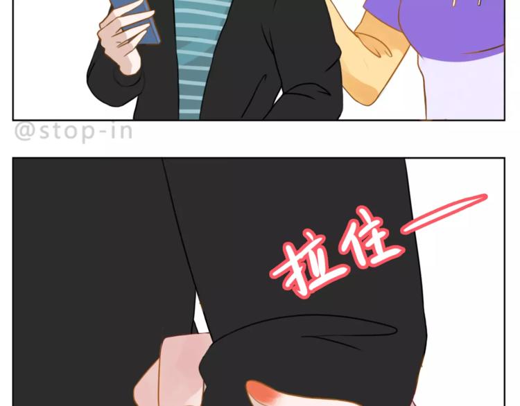 嗨，我喜欢你韩漫全集-第181话 有朋友真好无删减无遮挡章节图片 