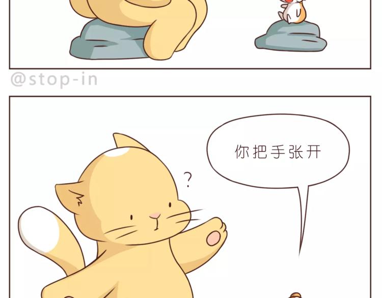 嗨，我喜欢你韩漫全集-第183话 我们的小剧场无删减无遮挡章节图片 