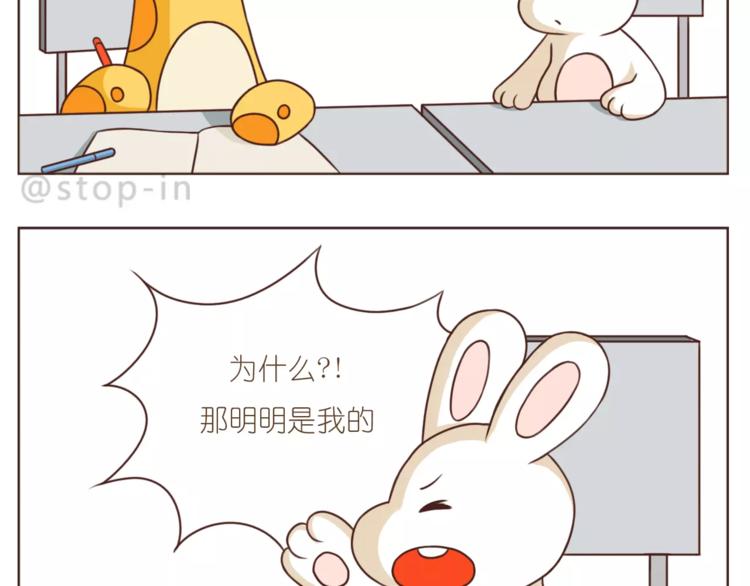 嗨，我喜欢你韩漫全集-第183话 我们的小剧场无删减无遮挡章节图片 