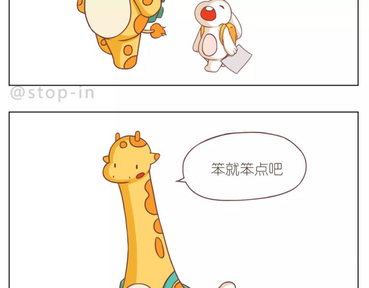 嗨，我喜欢你韩漫全集-第184话 和你在一起的快乐无删减无遮挡章节图片 