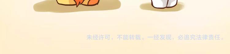 嗨，我喜欢你韩漫全集-第184话 和你在一起的快乐无删减无遮挡章节图片 