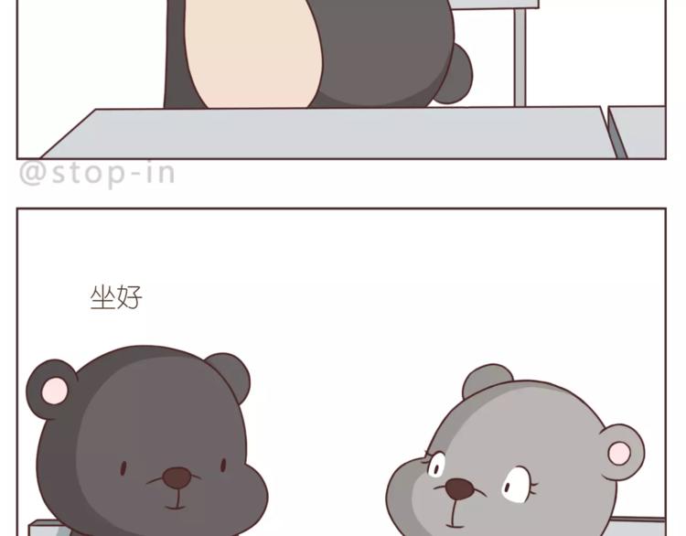 嗨，我喜欢你韩漫全集-第184话 和你在一起的快乐无删减无遮挡章节图片 