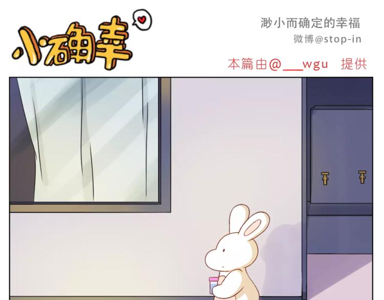 嗨，我喜欢你韩漫全集-第187话 你是我的无删减无遮挡章节图片 