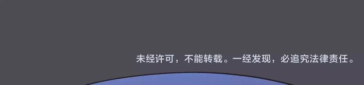 嗨，我喜欢你韩漫全集-第187话 你是我的无删减无遮挡章节图片 