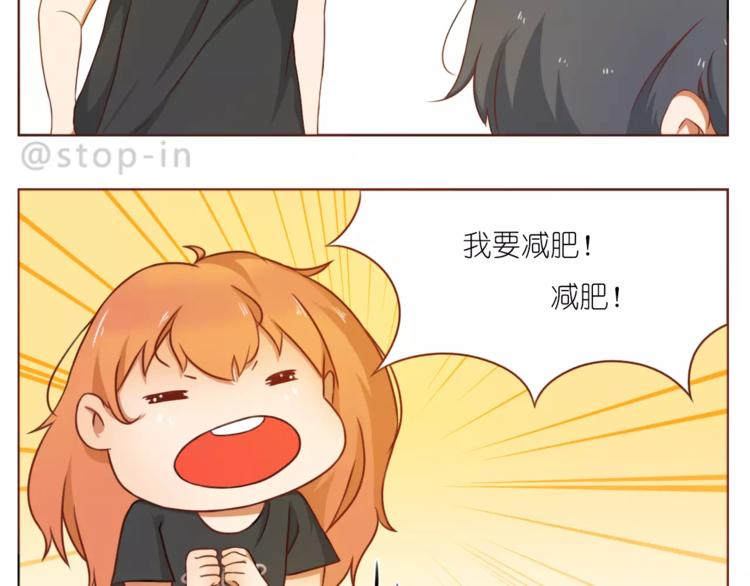 嗨，我喜欢你韩漫全集-第190话 那一秒的心动无删减无遮挡章节图片 