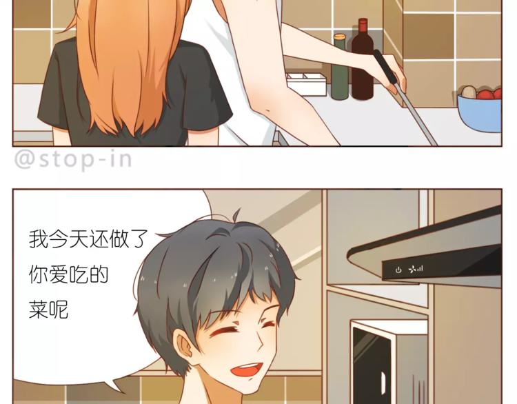 嗨，我喜欢你韩漫全集-第190话 那一秒的心动无删减无遮挡章节图片 