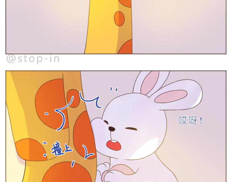 嗨，我喜欢你韩漫全集-第192话 宠溺的爱无删减无遮挡章节图片 