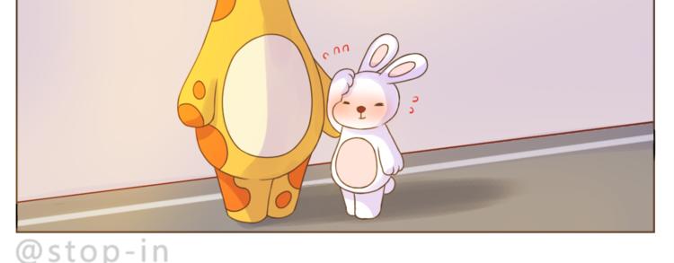 嗨，我喜欢你韩漫全集-第192话 宠溺的爱无删减无遮挡章节图片 