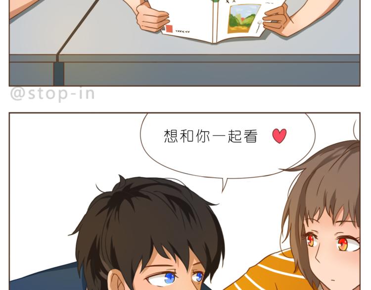 嗨，我喜欢你韩漫全集-第192话 宠溺的爱无删减无遮挡章节图片 
