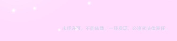 嗨，我喜欢你韩漫全集-第192话 宠溺的爱无删减无遮挡章节图片 