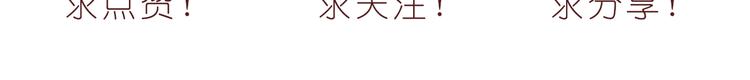 嗨，我喜欢你韩漫全集-第192话 宠溺的爱无删减无遮挡章节图片 