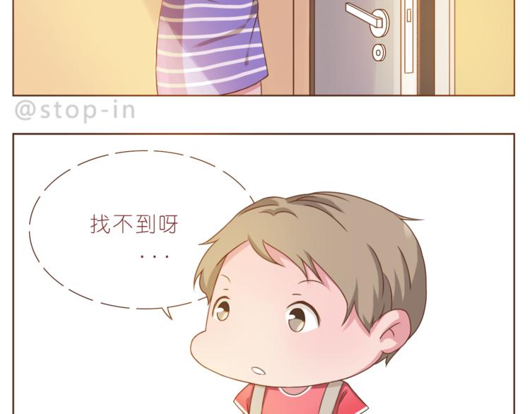 嗨，我喜欢你韩漫全集-第193话 小小的幸福无删减无遮挡章节图片 