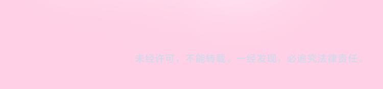 嗨，我喜欢你韩漫全集-第193话 小小的幸福无删减无遮挡章节图片 