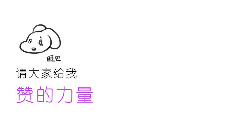 嗨，我喜欢你韩漫全集-第193话 小小的幸福无删减无遮挡章节图片 