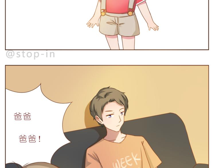 嗨，我喜欢你韩漫全集-第193话 小小的幸福无删减无遮挡章节图片 