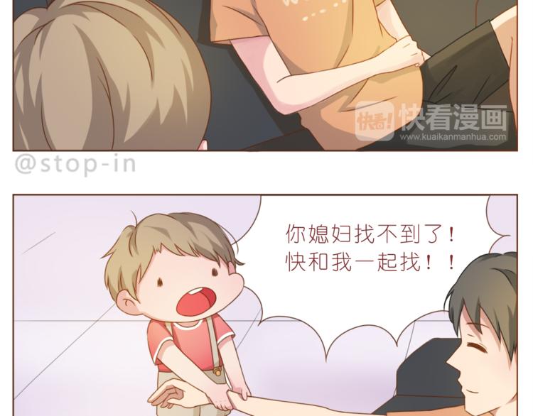 嗨，我喜欢你韩漫全集-第193话 小小的幸福无删减无遮挡章节图片 