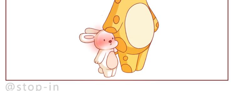 嗨，我喜欢你韩漫全集-第194话 有你在我身边无删减无遮挡章节图片 