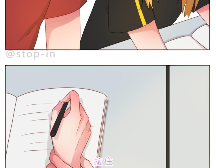 嗨，我喜欢你韩漫全集-第194话 有你在我身边无删减无遮挡章节图片 