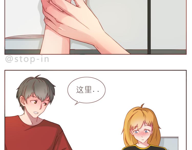嗨，我喜欢你韩漫全集-第194话 有你在我身边无删减无遮挡章节图片 
