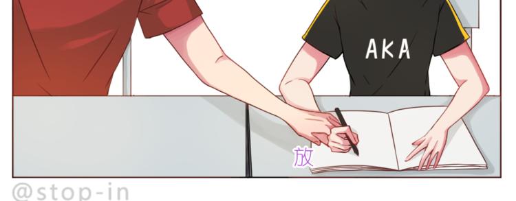 嗨，我喜欢你韩漫全集-第194话 有你在我身边无删减无遮挡章节图片 