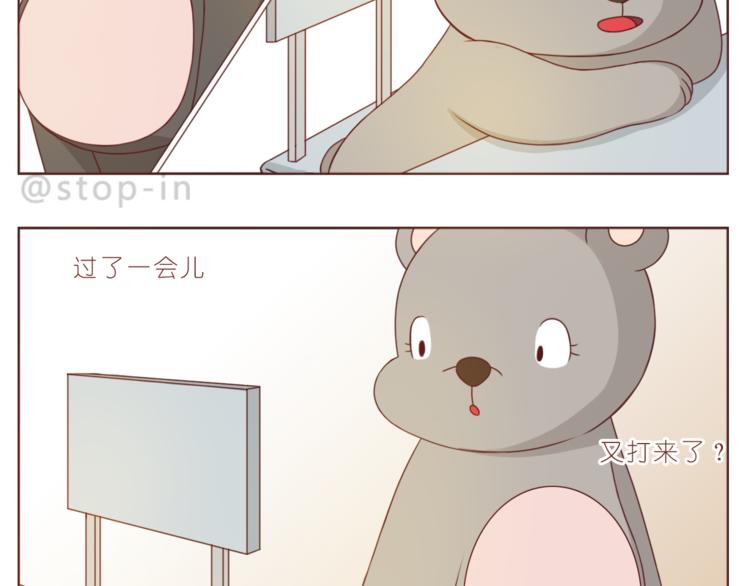 嗨，我喜欢你韩漫全集-第194话 有你在我身边无删减无遮挡章节图片 