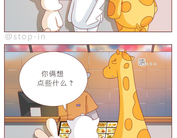 嗨，我喜欢你韩漫全集-第195话 停留在这温暖的一刻无删减无遮挡章节图片 