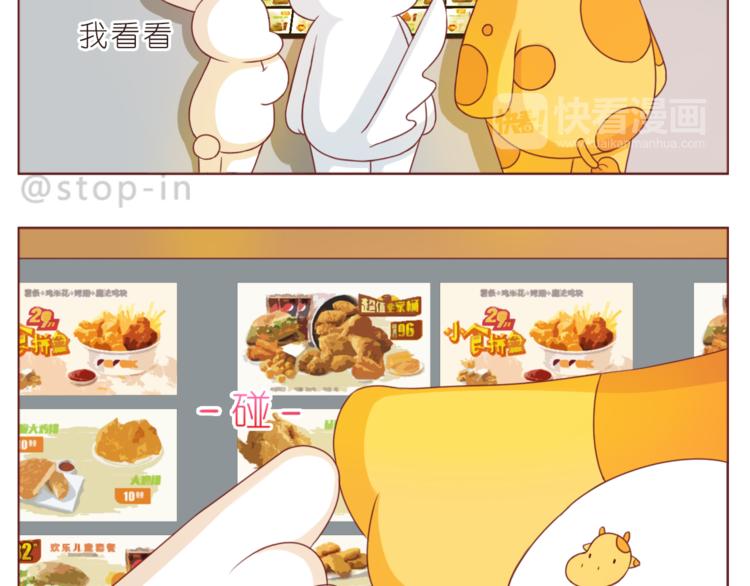 嗨，我喜欢你韩漫全集-第195话 停留在这温暖的一刻无删减无遮挡章节图片 