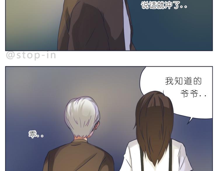 嗨，我喜欢你韩漫全集-第195话 停留在这温暖的一刻无删减无遮挡章节图片 
