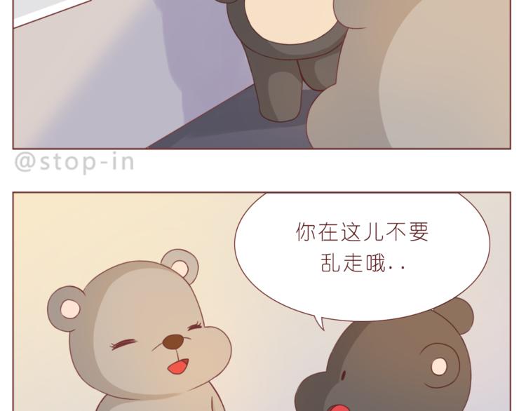 嗨，我喜欢你韩漫全集-第195话 停留在这温暖的一刻无删减无遮挡章节图片 