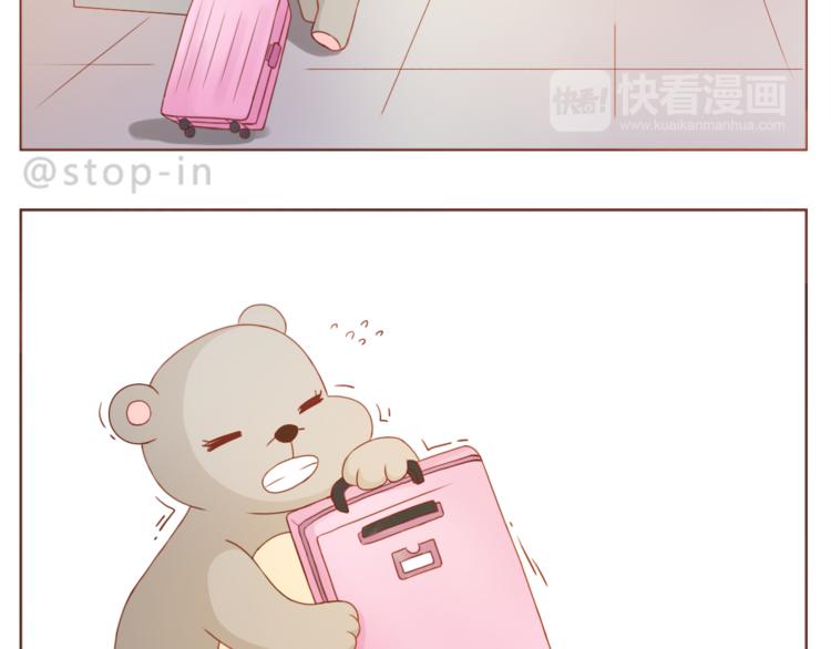 嗨，我喜欢你韩漫全集-第196话 谢谢你陌生人无删减无遮挡章节图片 