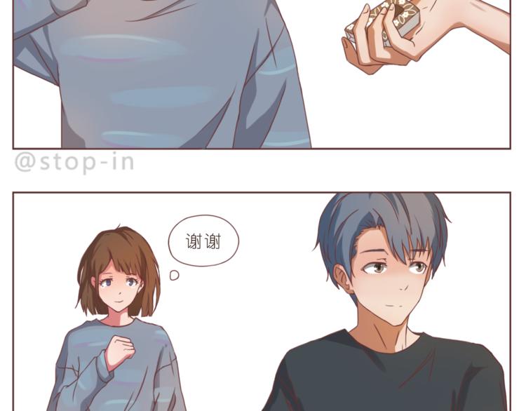 嗨，我喜欢你韩漫全集-第196话 谢谢你陌生人无删减无遮挡章节图片 