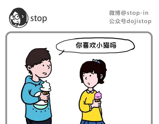 嗨，我喜欢你韩漫全集-有一朵花在爱你无删减无遮挡章节图片 
